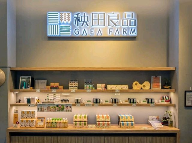 花蓮主打有機香草的度假酒店---秧悦美地度假酒店 Gaeavilla Resort