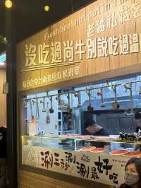 台中必吃溫體牛—尚牛二館