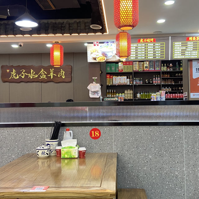 虎子水盆羊肉｜西安在地人氣老店