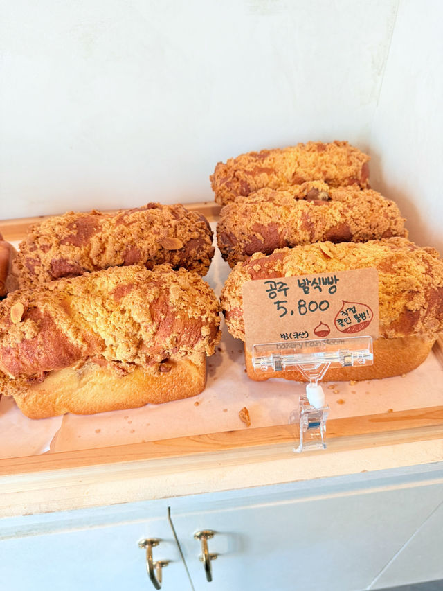 Bakery pain room 추천!!