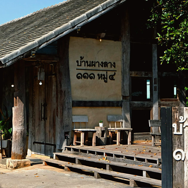 บ้านผางลาง - เชียงราย