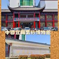 自由行：從紫砂的故鄉玩到湖筆的故鄉