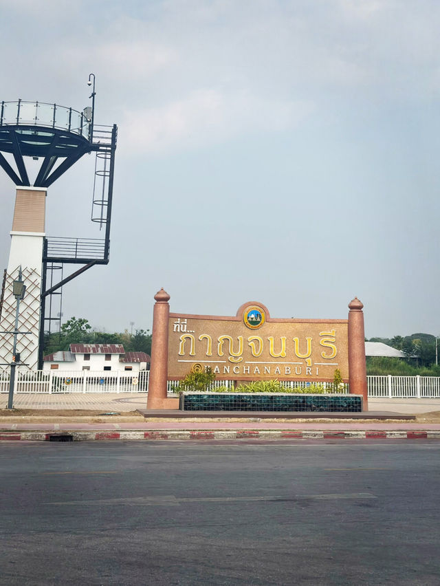 สกายวอร์คูเมืองกาญจนบุรี 🗺️