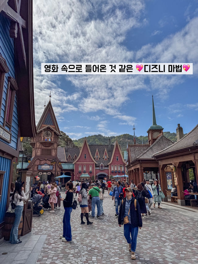 홍콩 디즈니랜드 1티어 뿌수기💖