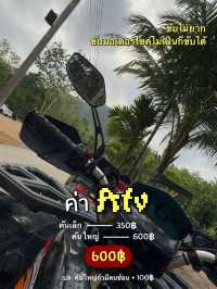 [2 วัน 1 คืน ] รีวิวขับ ATV ที่เขาครามพัทลุง ✨
