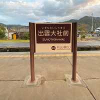 【島根県】しまねっこと一畑電車