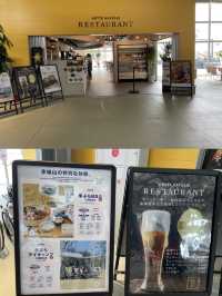 【群馬】新鮮な野菜、フードコート、温泉などあらゆるものがそろう道の駅