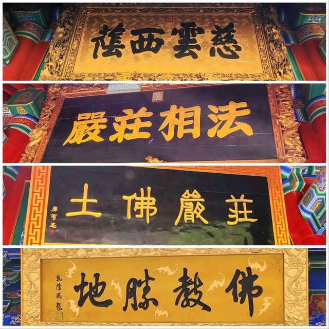 西安少見的藏傳佛寺-廣仁寺