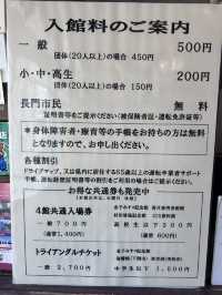 【生誕の地で文学に浸る】金子みすゞ記念館