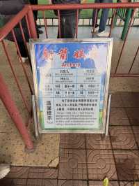 深圳錦繡中華一天遊
