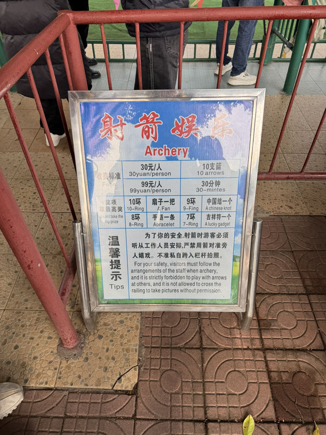 深圳錦繡中華一天遊