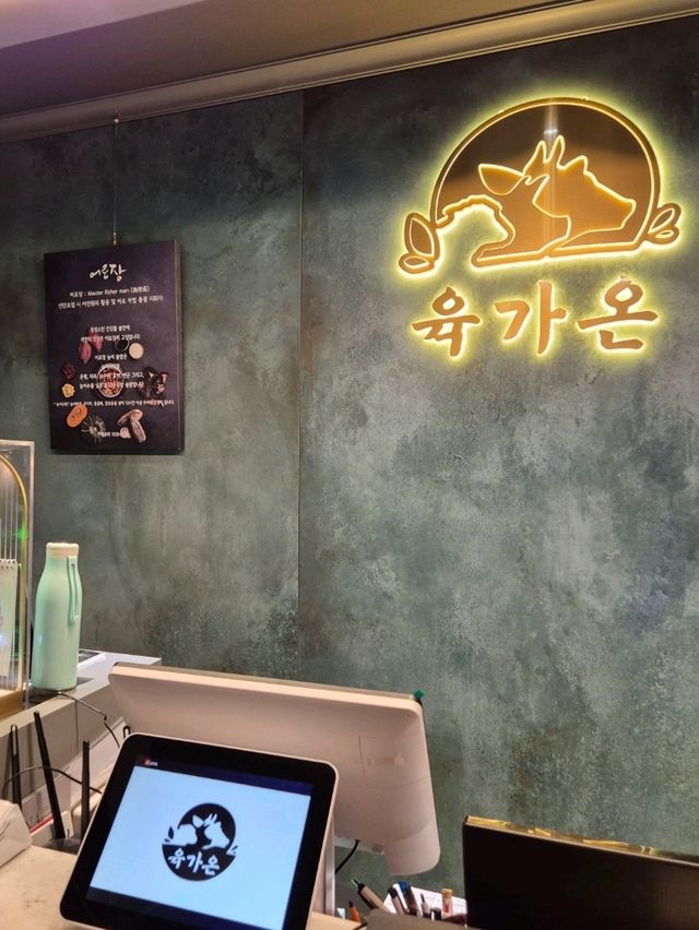 가족모임 하기 좋은 곳💕