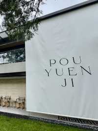 走讀茶文化及茶生活～寶元紀三義 POUYUENJI HILLS 
