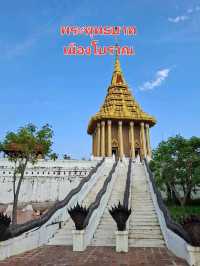 🚶‍♀️เดินในเมืองโบราณ