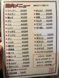 【群馬🐴】安すぎる‼️コスパ最高のホルモン焼肉🥩