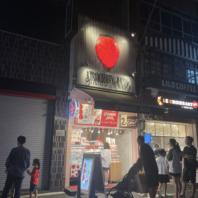 大阪冒險手冊！新手必看！
