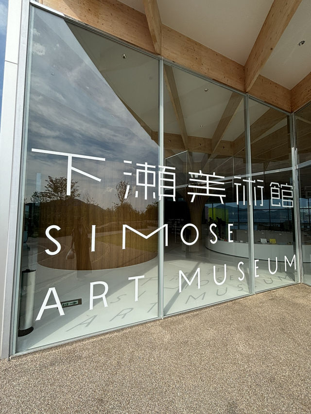 【広島県】世界1美しい美術館にも選ばれた！下瀬美術館🎨