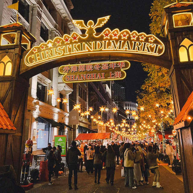 🎄Christmas Market อยู่ไม่ไกล!