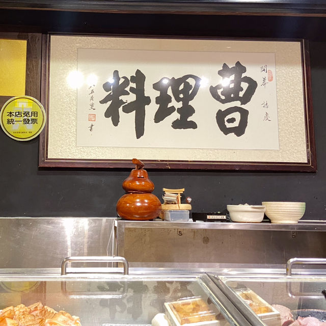 端午節不只吃粽子，來場580元的無菜單小旅行！