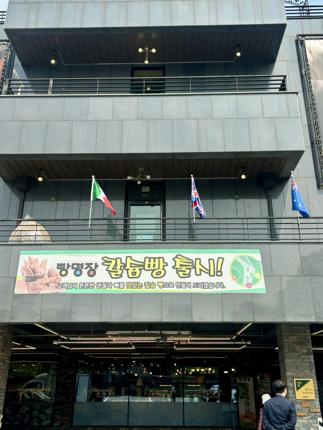 밤일마을 카페는요기!