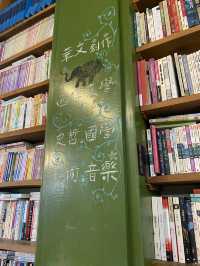 舊書舖子 📙📗 花蓮二手書店