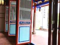 Chikan Tower