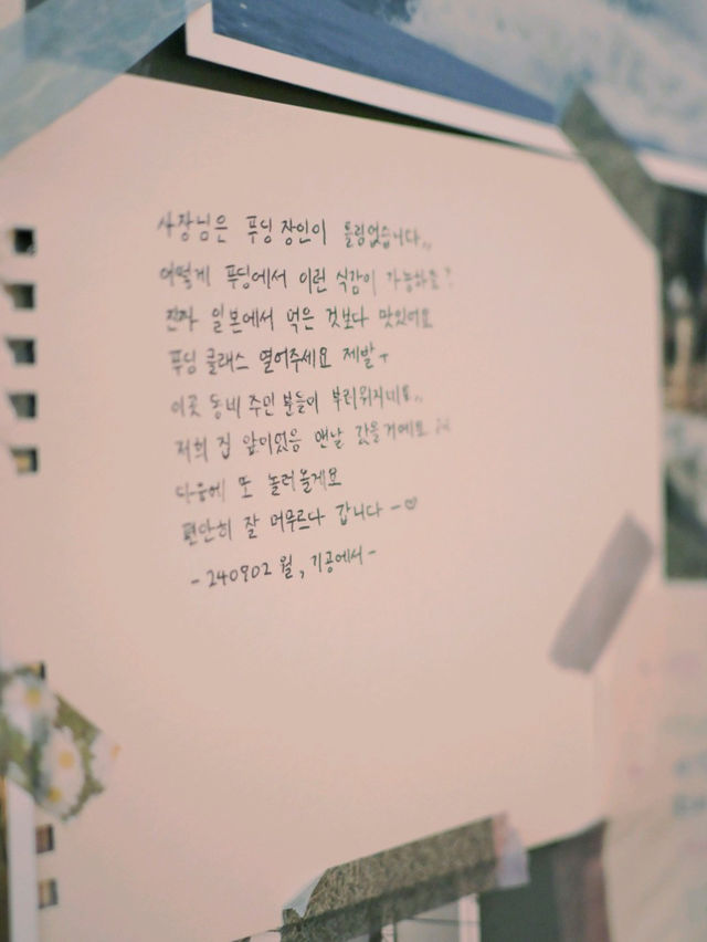 🖌️은평 응암 새절역 카페 기공💕
