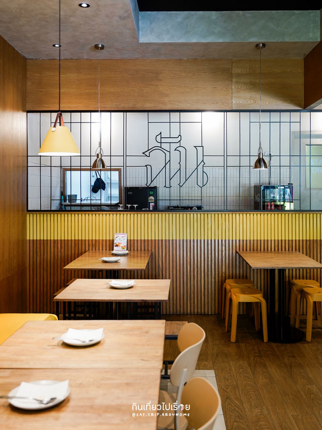 CHUNN - ฉัน  ร้านข้าวหน้าเนื้อที่คุ้นเคย 
