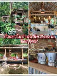 แพลนเที่ยว พรหมคีรี 2 วัน 1 คืน นครศรีธรรมราช 