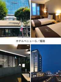 ー2024年🇰🇷宿泊ホテル記録ー