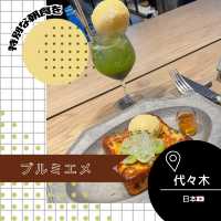 【東京/代々木🇯🇵】特別な朝食を🍞プルミエメ