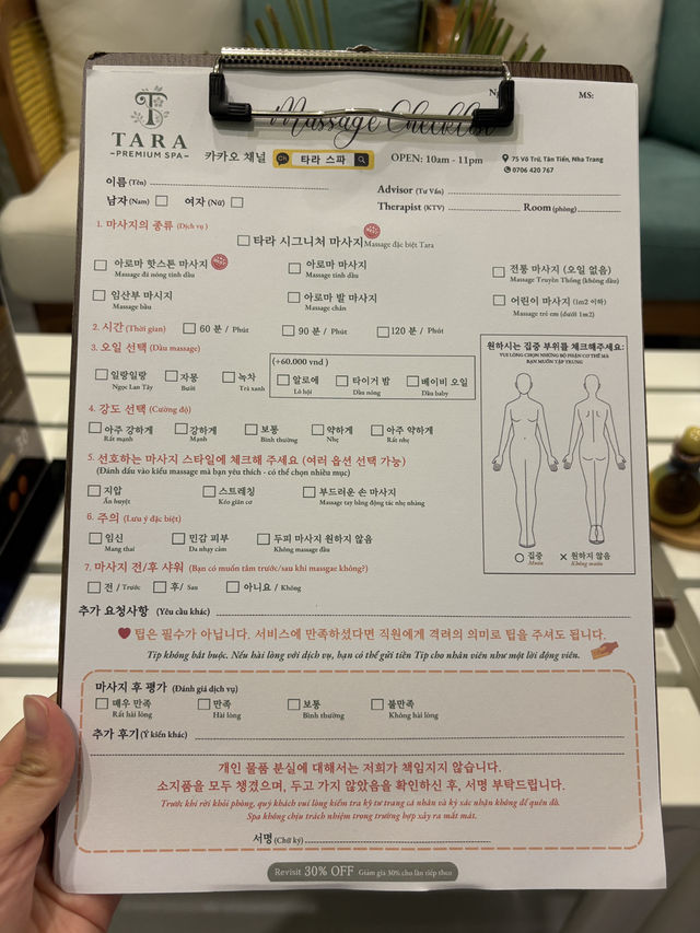 나트랑 스파추천