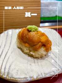 【東京/人形町】使い勝手抜群のお寿司屋さん【すし 其一】🍣