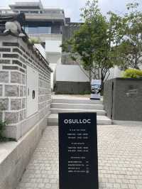 【🇰🇷安国】広々モダンカフェ🌿Osulloc Tea House🍵
