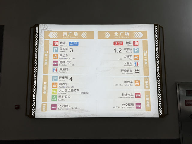 江蘇｜蘇州火車站