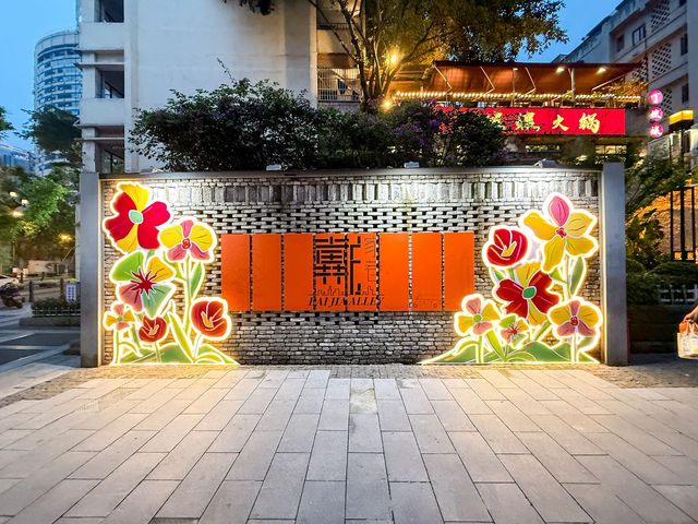 เดินเล่น ถ่ายรูป ย่าน Daijia Alley ฉงชิ่ง