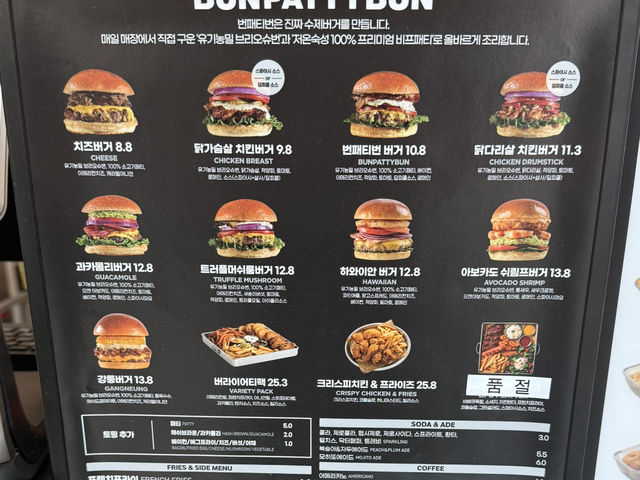 강릉 오면 꼭 와보세요!! 수제버거 짱맛