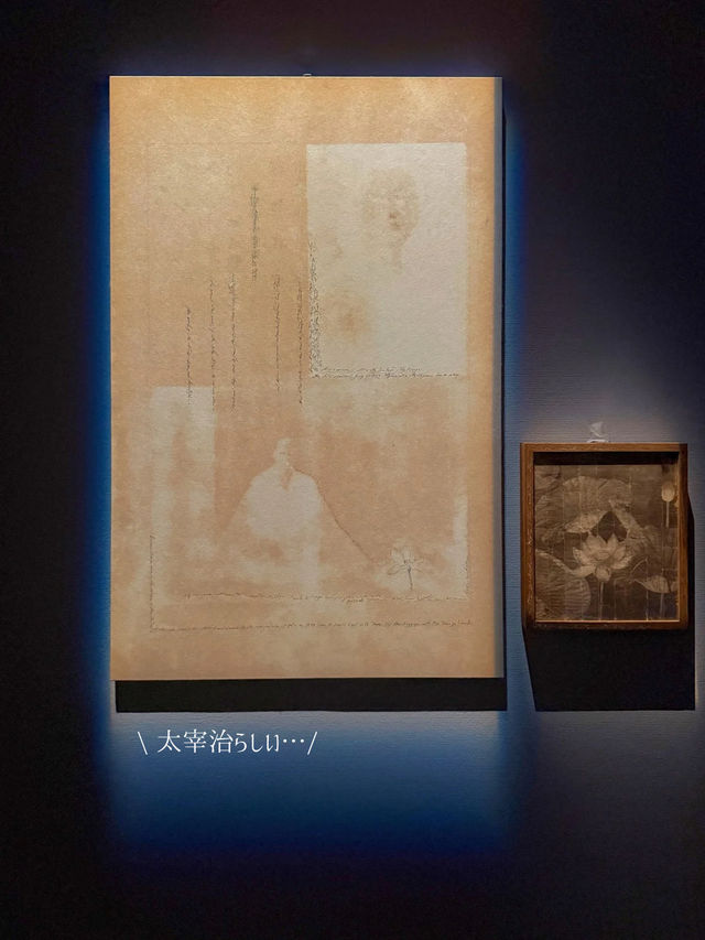 【東京】必見の期間減点展覧会