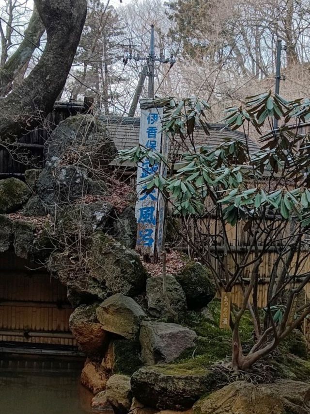 日本群馬自由行 伊香保温泉 石段街