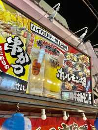 윙 호텔 근처 대중 철판야키 전문점 “大衆鉄板焼 宗家 せんぬき屋