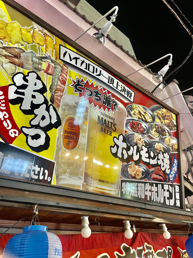 윙 호텔 근처 대중 철판야키 전문점 “大衆鉄板焼 宗家 せんぬき屋