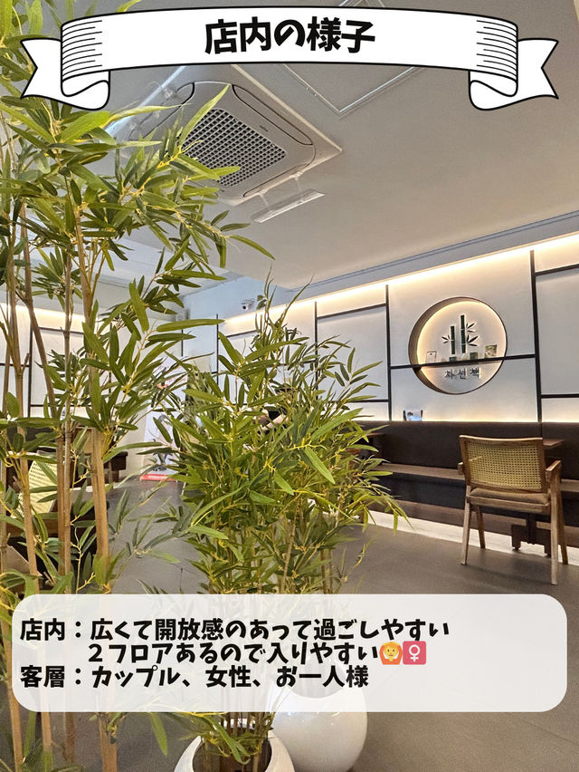 【狎鴎亭カフェ】釜山発の人気カフェで、絶品ケーキを堪能🍰✨