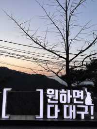 【城市中的空中綠洲🌿】搭纜車上山看夜景！大邱前山公園讓人戀愛的視角❤️