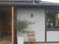 【静岡🇯🇵】自然派お洒落カフェ「BLISS」へ