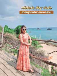 Matata Bay Cafe คาเฟ่สุดชิลริมทะเล เกาะล้าน