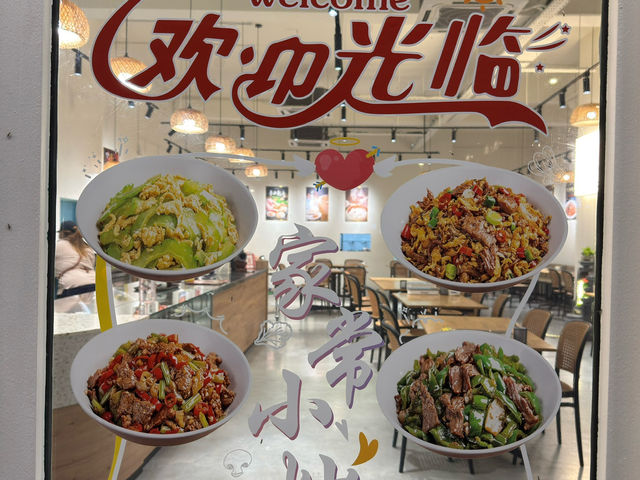 🍲 Review: 小团圆砂锅菜 Small Reunion Restaurant (Eco Botanic)