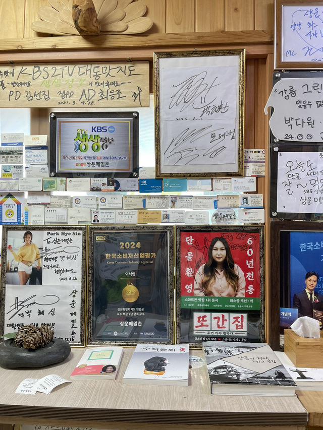 부산>강릉-양양 취향껏 다녀온 1박 2일 속성코스