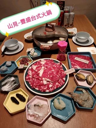Hearty Taiwanese Hot Pot