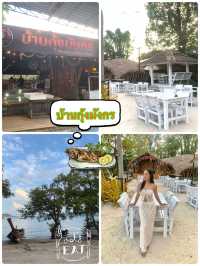 บ้านกุ้งมังกร Restaurant 