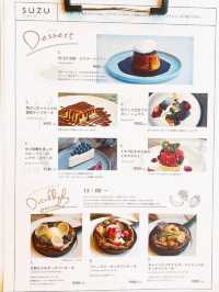 SUZU CAFE